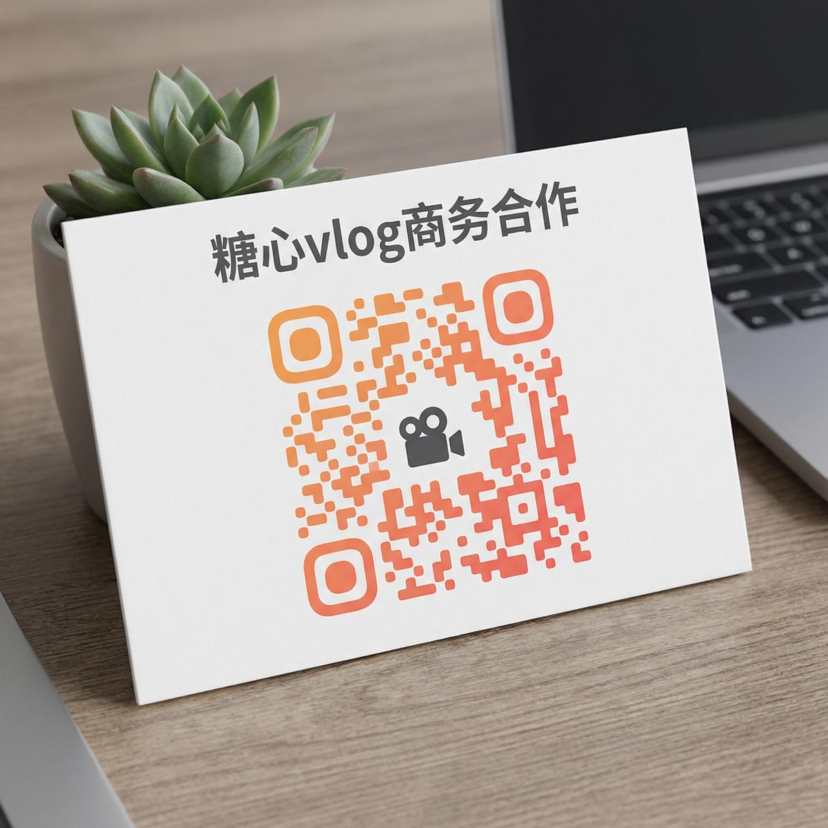 人妻视频商务合作二维码