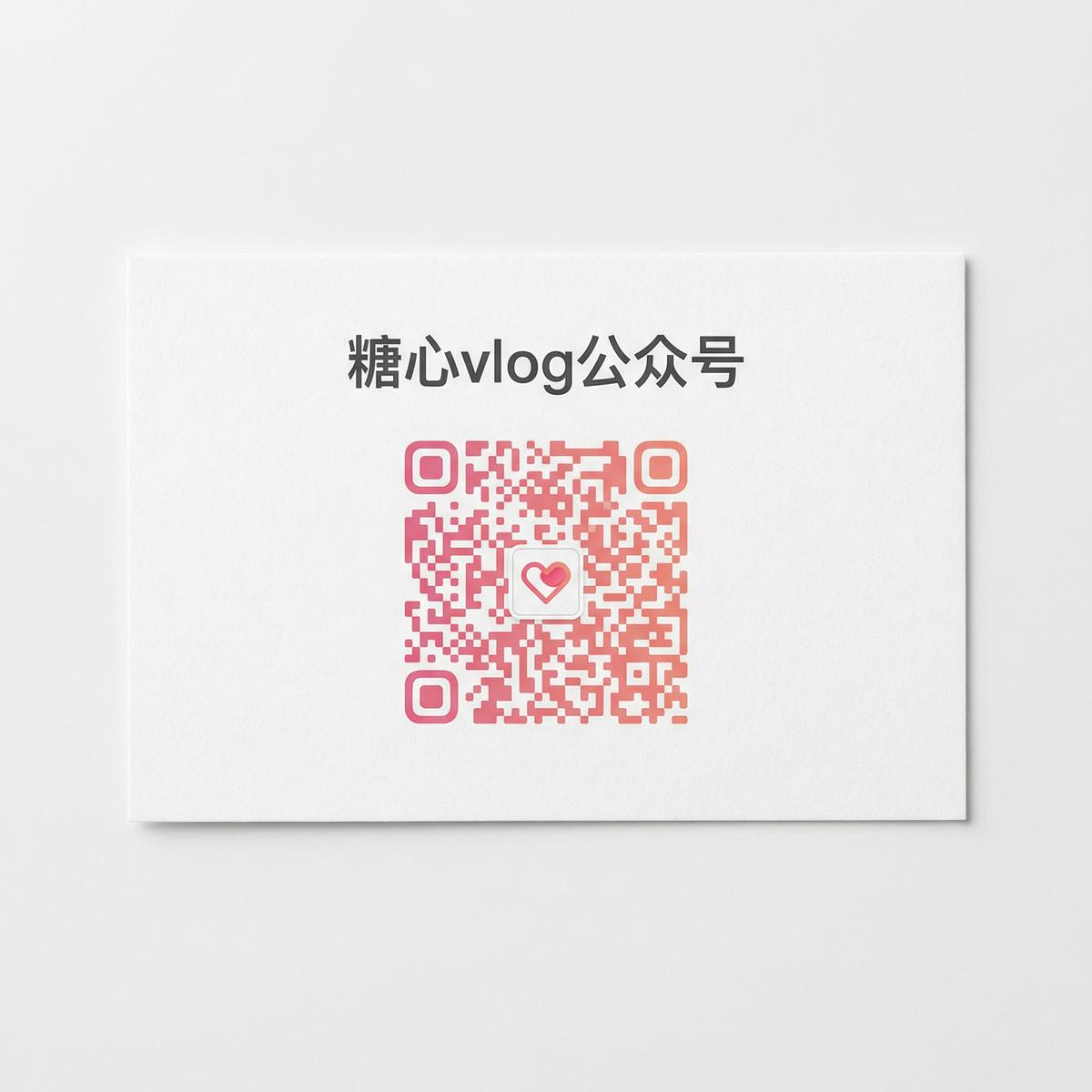 人妻视频公众号二维码