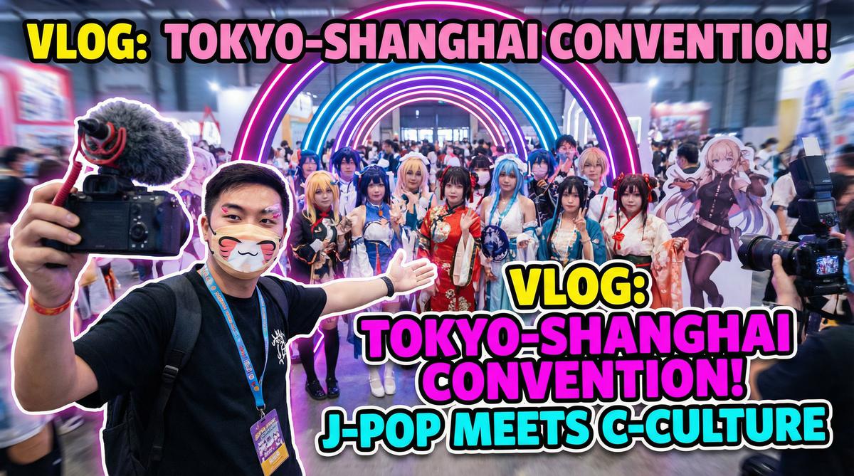 人妻视频动漫视频-漫展cosplay